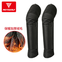 Winter electric car warm knee pads motorcycle riding wind-proof cold protective gear thickened velvet windshield leg guards for men and women