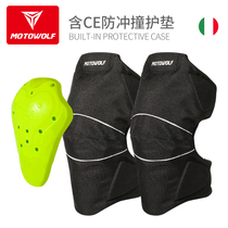 Motorcycle riding anti-fall knee cross-country windproof and warm electric car protective leg locomotive protection short male and female spring and summer