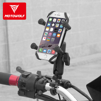 Moto Wolf aluminum alloy mobile phone navigation bracket bicycle universal motorcycle X-shaped metal frame rechargeable anti-shake