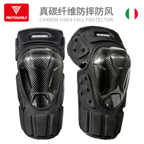Motorcycle knee protection elbow protection motorcycle riding warm knee sheath Knight Protective gear carbon fiber anti-fall leg protection autumn and winter