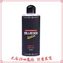 Comrade magiceyes lubricating oil room after court Japan silver ion lubricant liquid anal sex human couple gay
