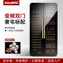 XUANFEI XUANFEI frequency conversion double door ice bar wine cabinet home living room tea red wine cabinet retro light luxury ultra-thin