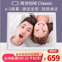 WeChat photo frame Classic 8 inches Tencent official electronic photo album WeChat video call 16g