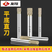 Longxiang stone engraving knife marble milling bottom cutting flat straight knife CNC engraving machine brazing diamond tool
