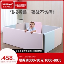 Kulinya baby game fence thickened home indoor soft fence living room children crawling mat ocean ball pool