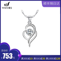 PT950 platinum necklace pendant female 18k platinum necklace female diamond pendant female Valentines Day gift