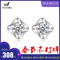 PT950 platinum stud earrings womens diamond stud earrings womens 18k white gold stud earrings womens earrings earrings womens Valentines Day gift