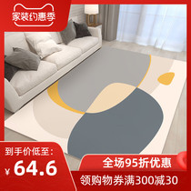 Nordic living room carpet waterproof erasable disposable pvc floor mat household 2021 new coffee table mat bedroom floor mat