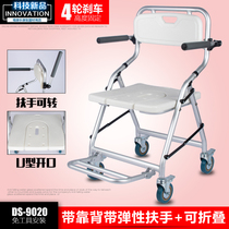  Disabled bath chair Shower chair Shower bath chair hemiplegic artifact Elderly patient folding bath chair with wheels