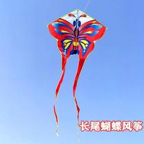 Kite 2022 new children's special breeze easy to fly net red butterfly small kite Chinese wind trumpet girl