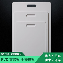  PVC portable board personalized custom art paint imitation stone paint Diatom mud display model white chevron board material