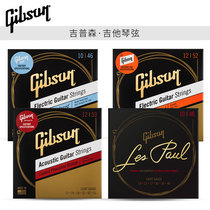 US Gibson Gibson folk guitar electric guitar electric guitar 12-string string accessories Universal set