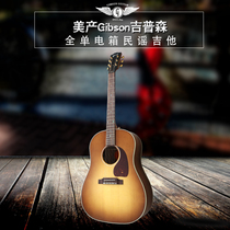 GIBSON GIBSON J-45 KOA folk song electric box acoustic guitar performance beginner step up finger play