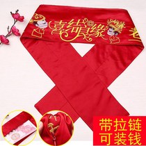 Wedding supplies newcomer wedding red belt can be lace up can be packed with thousands of yuan with zipper red embroidery bride belt