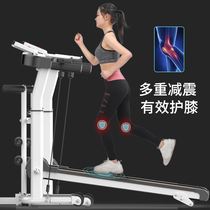 Treadmill household silent foldable small indoor fitness weight loss artifact dormitory mechanical equipment 2021 new