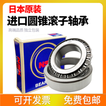 NSK Japan tapered roller bearings 32004 32005 32006 32007 32008 32009 32010