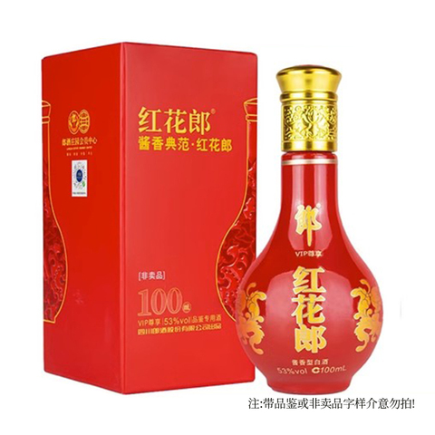 红花郎酒53度精选和红花郎酒53度品牌价格与图片-淘宝商品网