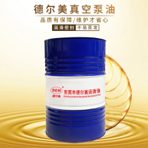 Delmei Vacuum Pump Oil No. 100 No. 1 46#68#150# Mineral Type Rotary Vane Vacuum Pump