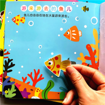 Baby sticker book repeatedly paste 0-123456 years old baby toy children sticker cartoon sticker small paste