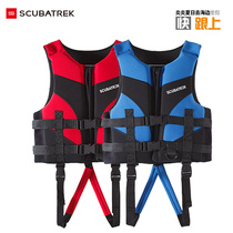 SCUBATREK childrens life vest vest vest swimsuit swimming swimming snorkeling