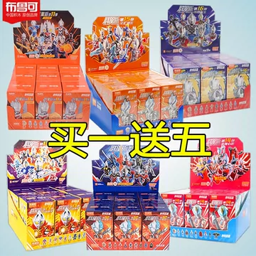 布鲁可奥特曼群星版第十弹-布鲁可奥特曼群星版第十弹促销价格、布鲁可