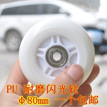 Childrens scooter accessories wheelfront wheelreabout twisted scissors car swimming board dynamic plate wheel