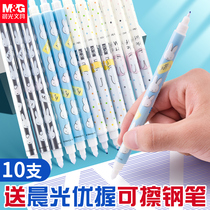 Morning erasing bi erasable pen writing the disappearance of carbon pen students incognito Magic Pen double magic wipe Blue elimination trace pen a erasable a replication primary bulk bag