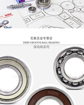 SKF thrust ball bearing 51109 51309