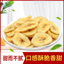 Banana slices dried candied fruit strawberry half plum raisins dried fruit snack combination mango yellow peach