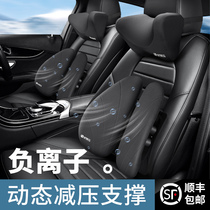  Shu Yian car waist cushion Drivers seat cushion Office waist protection Summer backrest cushion Waist support artifact