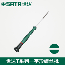 Seda tool micro-screwdriver driver I cross 62807 62811 62808 62813 62813 62809