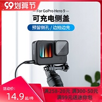 TELESIN Taixun applicable GoPro9 side cover sports camera rechargeable side cover GoPro battery cover dog 9 special cover rechargeable side cover vlog bracket accessories gopr