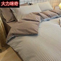 Nordic style ins Simple modern cotton bed four-piece set Cotton minimalist three-piece set Light luxury wind bed sheet duvet cover 4