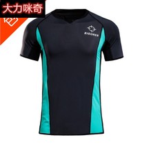 Basketball referee uniform sponsorship NBL same blank standard basketball referee pants printing number Group purchase