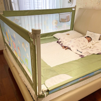 Highlight bed fence universal bed fence baby baby anti-fall crib bedside baffle bed safety