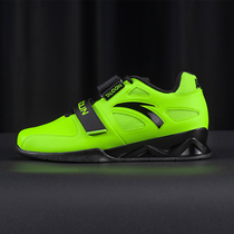  LUXIAOJUN Lu Xiaojun Anta Anta joint new fluorescent green squat shoes training strength weightlifting fitness