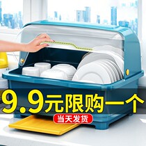 Kitchen drain cupboard with lid Bowl Box dish storage rack household small bowl and chopsticks storage box dish rack