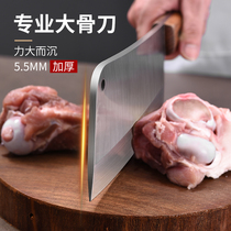 Chee cutting knife thickened kitchen household kitchen knife stainless steel commercial chef chop meat cut Big Bone Butcher special knife