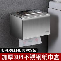 Toilet tissue rack non-perforated 304 stainless steel sanitary paper box toilet waterproof roll paper box