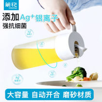 Camellia oil pot glass oil bottle Japanese kitchen antibacterial soy sauce vinegar jar large capacity frosted automatic opening and closing household ml