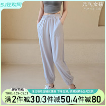 New Bench Sports Pants Summer Thin Running Breakfast Fashion Skin Fitness Pants Yoga suit