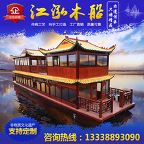 Wooden boat painting boat large water Dining Hall Boat House Park double antique solid wood electric sightseeing boat
