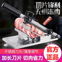German black Technology fine steel multifunctional extended alloy blade Japanese slicer meat cutting machine Xiu bendengmao spear
