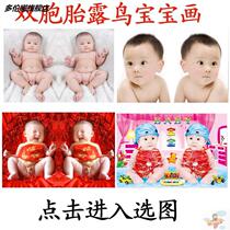 Cute boy baby poster twin bird bird pictorial doll photo picture wall sticker pregnant woman prenatal education