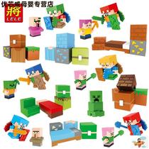 My World Eraser Assemble Little Man Cartoon Square Modeling Childrens Creative Primary School Students