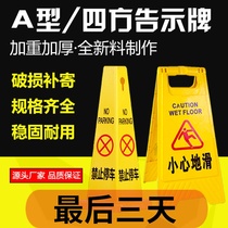 A-word sign No parking Warning sign Slide warning sign Warning sign Vertical Do not park Custom stickers
