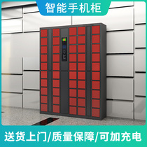Smartphone storage cabinet charging cabinet army staff fingerprint swipe card face recognition mobile phone storage cabinet customization
