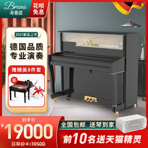 German Bruno piano home practice test professional performance brand new brand piano solid wood real piano GT25