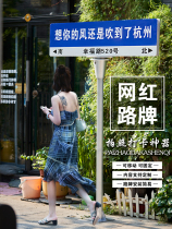 I miss you street sign in Chongqing