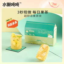 (Anchor recommendation)Otter tons of tons of super instant fruit tea pieces Fresh extract lyophilized passion kumquat pineapple set flavor BACK